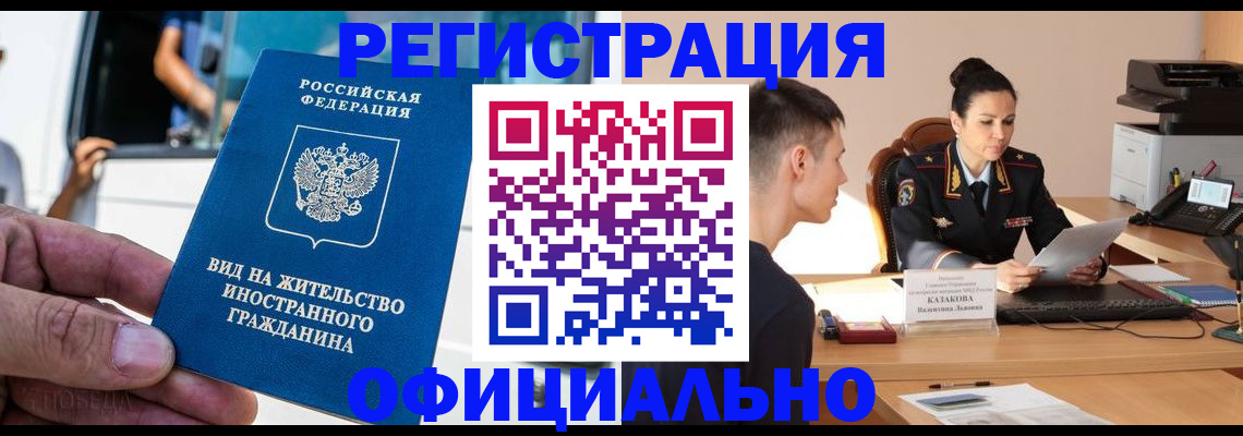 регистрация для школы в Омутнинске