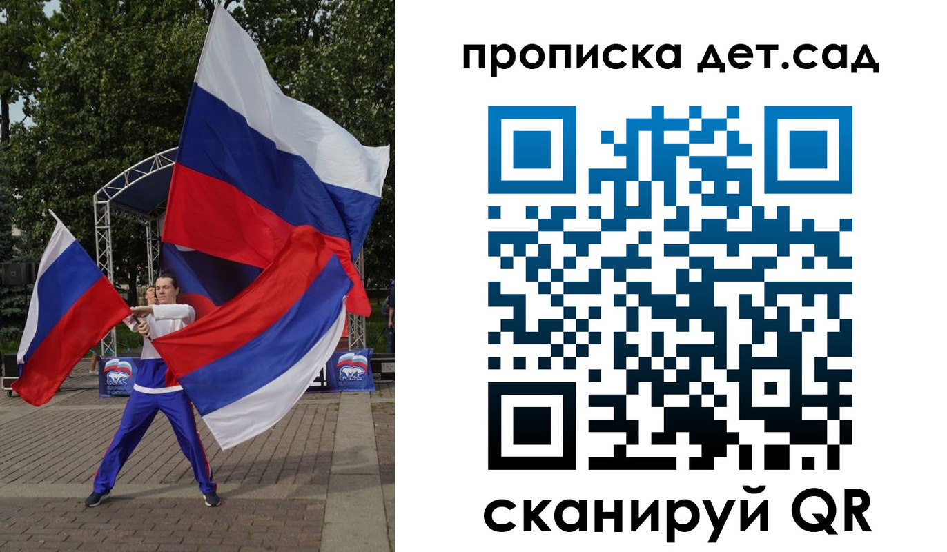 прописка ребенка в Омутнинске