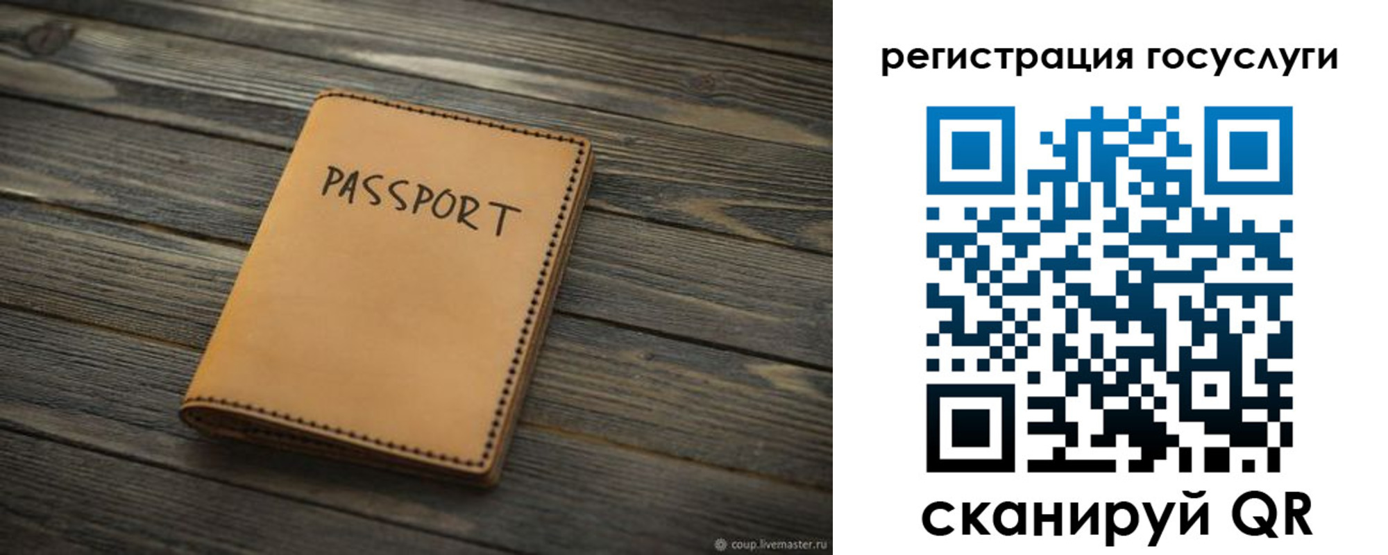 миграционный учет в Омутнинске