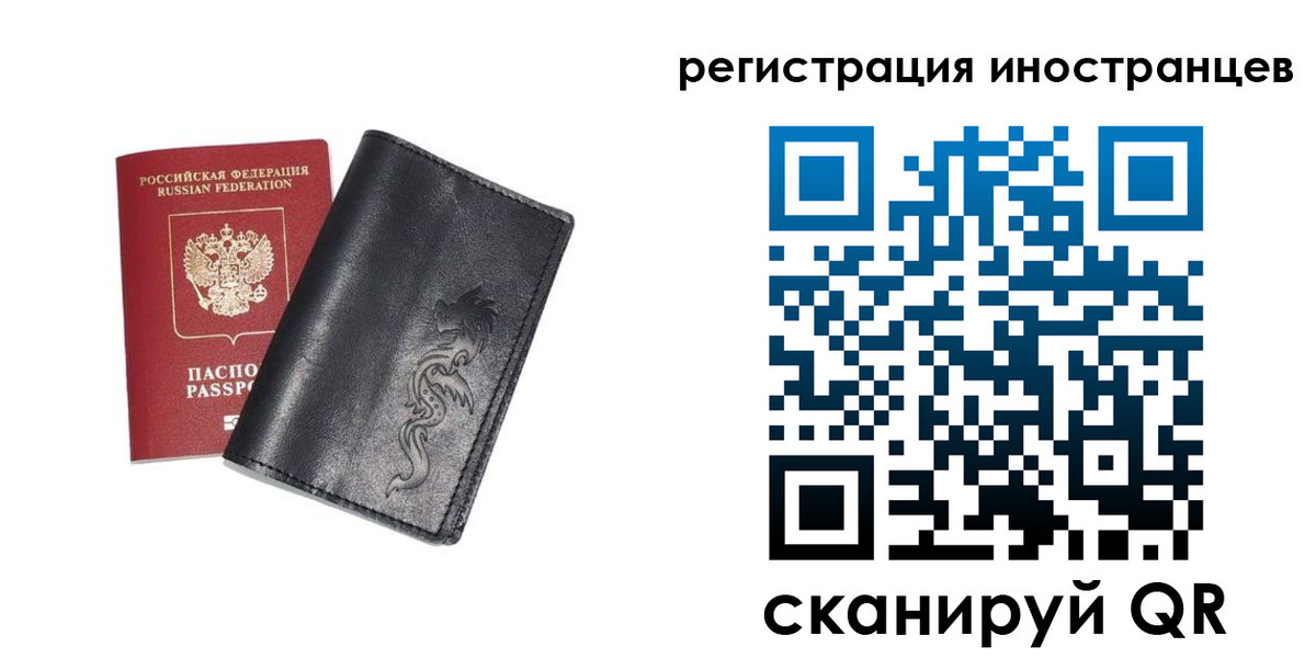 прописка 2025 в Омутнинске