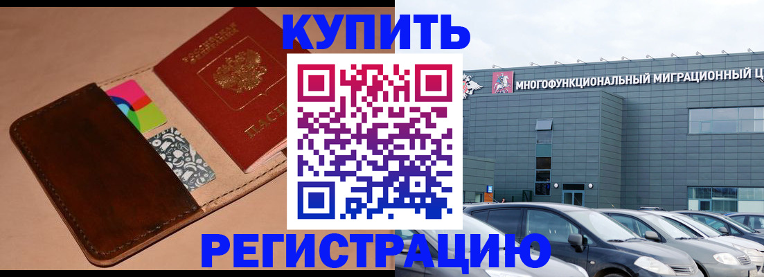 прописка поиск в Омутнинске