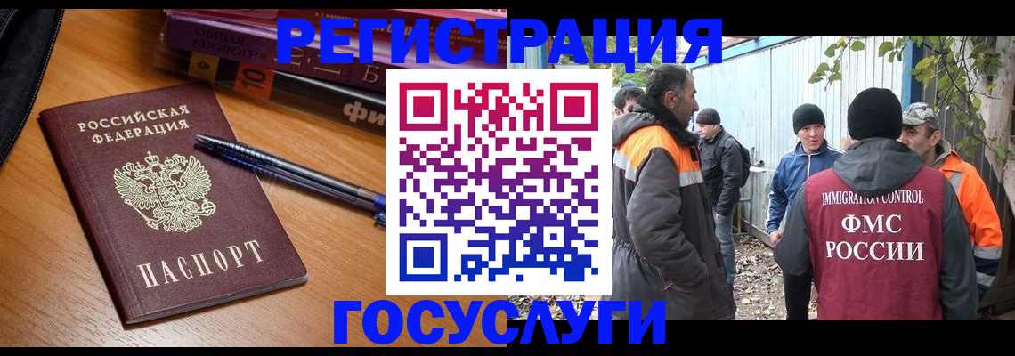 временная регистрация в квартире в Омутнинске